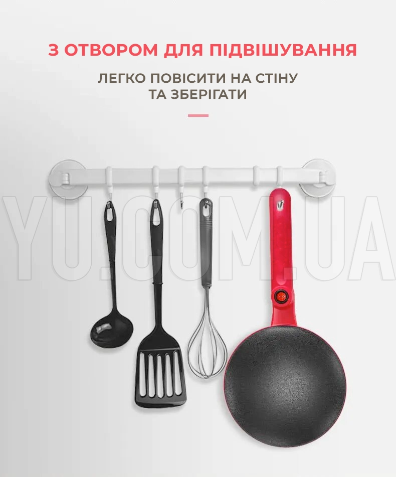 Млинниця електрична занурювальна BITEK BT-5209 1600Вт 220В